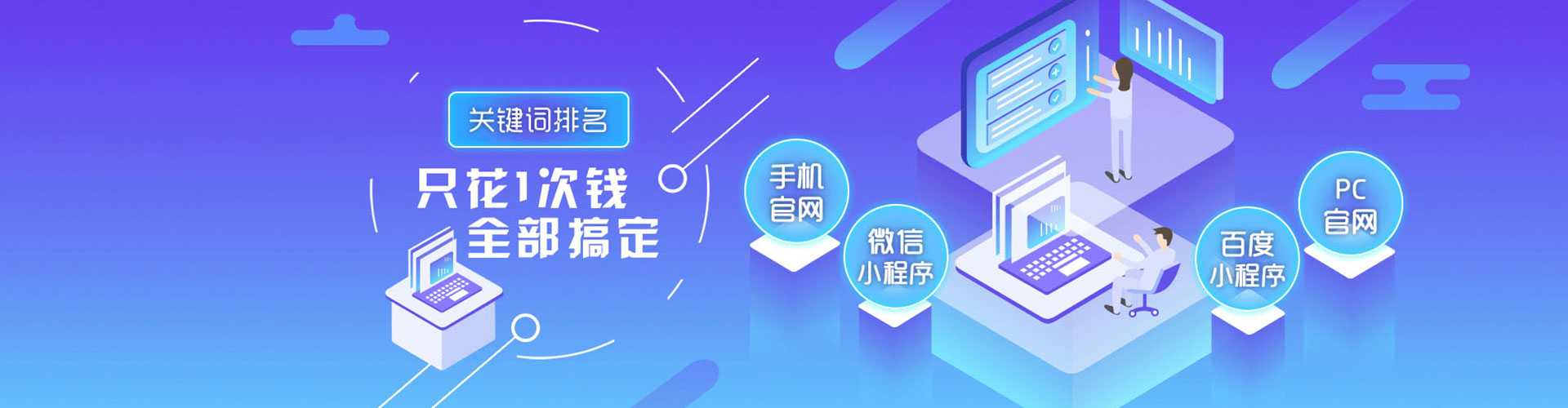 镇康百度推广代理