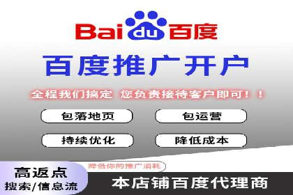 移动支付平台推广开户的实战经验