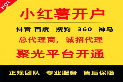 SEM账户托管助力品牌知名度提升案例